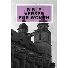 Bible Verses for Women: Blank Prayer Journal 6 X 9 108 Lined Pages Paperback, Createspace Independent Publishing Platform