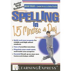 Spelling in 15 Minutes a Day [With Access Code] Paperback, Learning Express (CA)