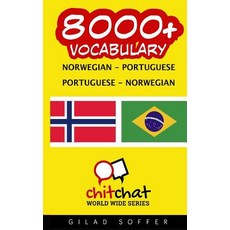 8000+ Norwegian - Portuguese Portuguese - Norwegian Vocabulary Paperback, Createspace Independent Publishing Platform