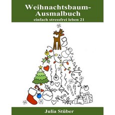 Weihnachtsbaume Ausmalbuch: Ausmalen Zur Entspannung Paperback, Createspace Independent Publishing Platform