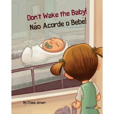 Don't Wake the Baby!: Nao Acorde O Bebe!: Babl Children's Books in Portuguese and English Paperback, Createspace Independent Publishing Platform