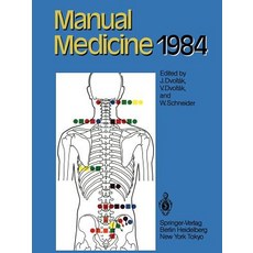 Manual Medicine 1984: Results of the International Seminar Week in Fischingen Switzerland Paperback, Springer