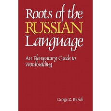 Roots of the Russian Language:, McGraw-Hill