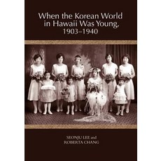 When the Korean World in Hawaii Was Young 1903-1940 Paperback, University of Hawaii Press