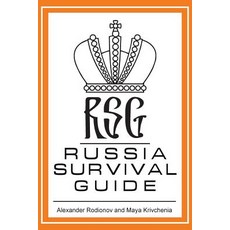 Russia Survival Guide Paperback, Xlibris