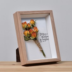 갤러리파크 드라이플라워액자 GS07 A3 액자