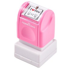 [네임코코] 의류용 정사각 네임스탬프, S14_의류용정사각_핑크케이스