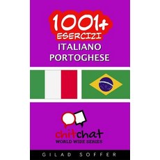 1001+ Esercizi Italiano - Portoghese Paperback, Createspace Independent Publishing Platform