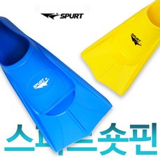 스퍼트 숏핀/실리콘오리발/강습용 오리발, 옐로우