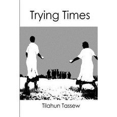 Trying Times Paperback, Shama Books