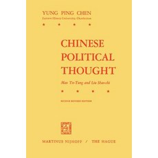 Chinese Political Thought: Mao Tse-Tung and Liu Shao-Chi Paperback, Springer