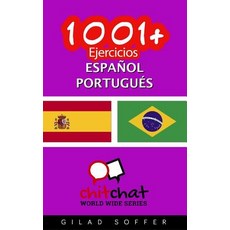 1001+ Ejercicios Espanol - Portugues Paperback, Createspace Independent Publishing Platform