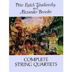 Complete String Quartets Paperback, Dover Publications