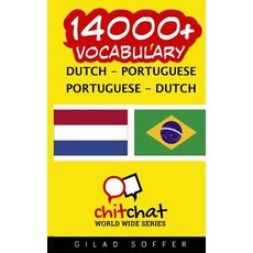14000+ Dutch - Portuguese Portuguese - Dutch Vocabulary Paperback, Createspace Independent Publishing Platform