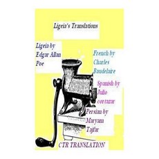 Ligeia's Translations: Ctr Translation: English French Spanish & Persian Paperback, Createspace