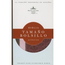 Biblia Tamano Bolsillo Ultrafina-Rvr 1960 Imitation Leather, B&H Publishing Group
