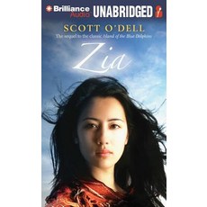 Zia Compact Disc, Brilliance Audio