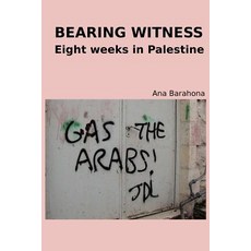 Bearing Witness Paperback, Metete