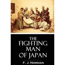 The Fighting Man of Japan Paperback, Createspace Independent Publishing Platform