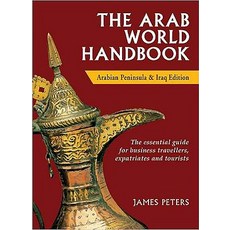 The Arab World Handbook Paperback, Stacey International Publishers