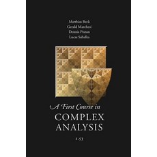 A First Course in Complex Analysis Paperback, Orthogonal Publishing L3c