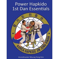 Power Hapkido - 1st Dan Essentials Paperback, Createspace Independent Publishing Platform
