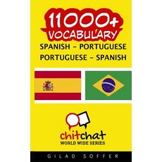 11000+ Spanish - Portuguese Portuguese - Spanish Vocabulary Paperback, Createspace Independent Publishing Platform