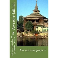 Awrad-I-Fathiah: The Opening Prayers Paperback, Createspace Independent Publishing Platform