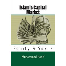 Islamic Capital Market Paperback, Createspace Independent Publishing Platform