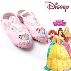 디즈니 발레슈즈, 프린세스 클래식 발레슈즈, 160