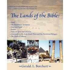 The Lands of the Bible: Israel the Palestinian Territories Sinai & Egypt Jordan Notes on Syria and Lebanon Paperback, Parson's Porch Books