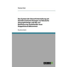 Das System Der Steuerhinterziehung Am Standort Schweiz Bezogen Auf Deutsche Steuerpflichtige Und Das Z..., Grin Publishing