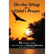 On the Wings of a Child's Prayer: And 51 Other Inspiring Stories from the Pages of Kashrus Magazine, Createspace Independent Publishing Platform