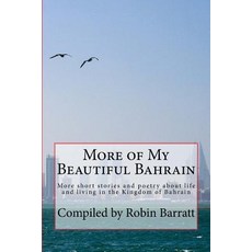 More of My Beautiful Bahrain: More Short Stories and Poetry about Life and Living in the Kingdom of Ba..., Createspace Independent Publishing Platform