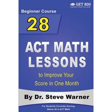 28 ACT Math Lessons to Improve Your Score in One Month - Beginner Course: For Students Currently Scori..., Createspace Independent Publishing Platform