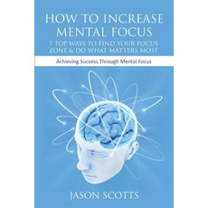 How to Increase Mental Focus: 7 Top Ways to Find Your Focus Zone & Do What Matters Most: Achieving Suc..., Speedy Publishing Books