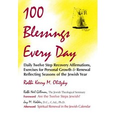 100 Blessings Every Day: Daily Twelve Step Recovery Affirmations Exercises for Personal Growth & Rene…, Jewish Lights Publishing