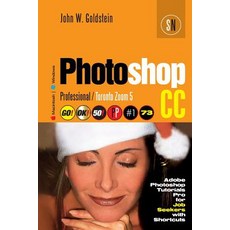 Photoshop CC Professional 73 (Macintosh/Windows): Adobe Photoshop Tutorials Pro for Job Seekers / Toro..., Createspace Independent Publishing Platform