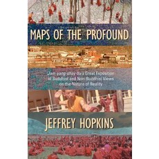 Maps of the Profound: Jam-Yang-Shay-Ba's Great Exposition of Buddhist and Non-Buddhist Views on the Na..., Snow Lion Publications