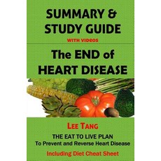 Summary & Study Guide - The End of Heart Disease Including Diet Cheat Sheet: The Eat to Live Plan to ..., Createspace Independent Publishing Platform