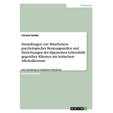 Einstellungen Von Mitarbeitern Psychologischer Beratungsstellen Und Einrichtungen Der Allgemeinen Lebe..., Grin Verlag Gmbh