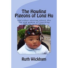 The Howling Pigeons of Long Hu: And Other Stories about the Fun and Games of Teaching ESL in Rural Chi..., Createspace Independent Publishing Platform