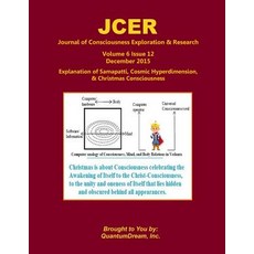 Journal of Consciousness Exploration & Research Volume 6 Issue 12: Explanation of Samapatti Cosmic Hy..., Createspace Independent Publishing Platform