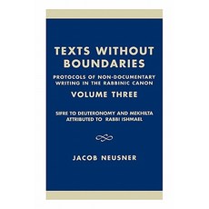 Texts Without Boundaries: Protocols of Non-Documentary Writing in the Rabbinic Canon: Sifrz to Deutero..., Upa