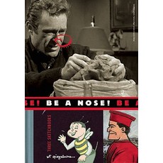Be a Nose! [With 2 Hardcover Sketchbooks], McSweeney's