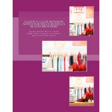 Cloud 9-1 GCSE Revision Notes for Willy Russell's Blood Brothers: Study Guide Part 5 (with Aqa-Style S..., Createspace Independent Publishing Platform