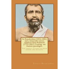 Sri Ramakrishna (1836-1886) and a Nineteenth Century Subaltern: Rani Rashmoni (1793-1861). Paperback, Lies and Big Feet