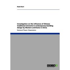 Investigation on the Influence of Chinese Traditional Elements in Contemporary Building Design by West..., Grin Publishing