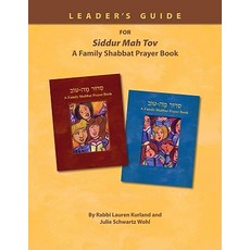 Siddur Mah Tov: A Family Shabbat Prayer Book: How to Create Great Worship Services That Reflect Your C..., Behrman House Publishing