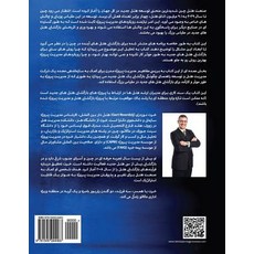 Project Management of Hotel Opening Processes (Persian Version): Exploring Better Ways to Manage New H..., Createspace Independent Publishing Platform